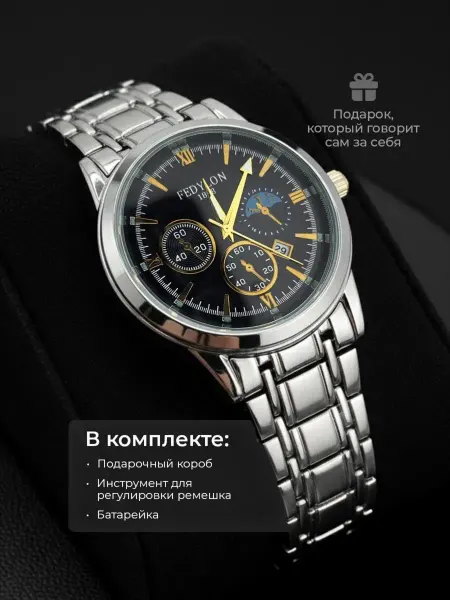 МАРТОРИ Мужские наручные часы кварцевые