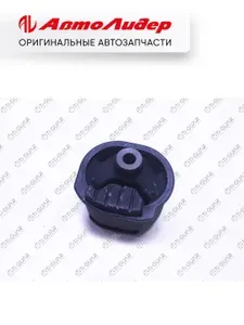 Подушка ДВС /левая /картридж /TI-GUAR для Toyota AVENSIS AZT25#, COROLLA NZE12#, ISIS ANM1#, WISH ANE1#; TG-12372-28110; (R81237228100 GP1237228110 ME1366) 1237228110 T09W110L