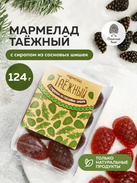 Сибирский кедр Мармелад натуральный Ягодень «Таежный» 124 г