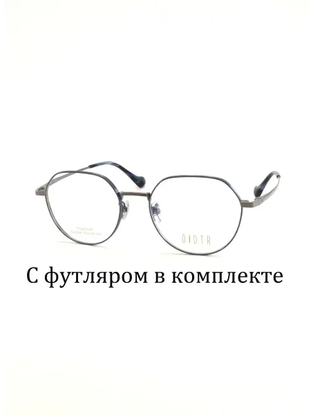 DIDTR Оправа титановая с футляром