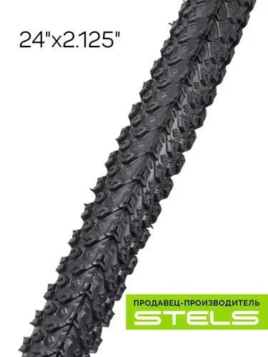 Велопокрышка 24 покрышка для велосипеда BrainY 24"x2.125" XR-001