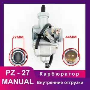 Карбюратор PZ27 для мотоцикла и питбайка 125 250 cc