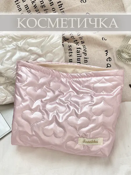 AVELBAGS Косметичка женская большая