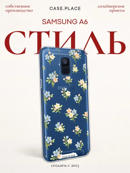 SAMSUNG Чехол на A6 с цветочками