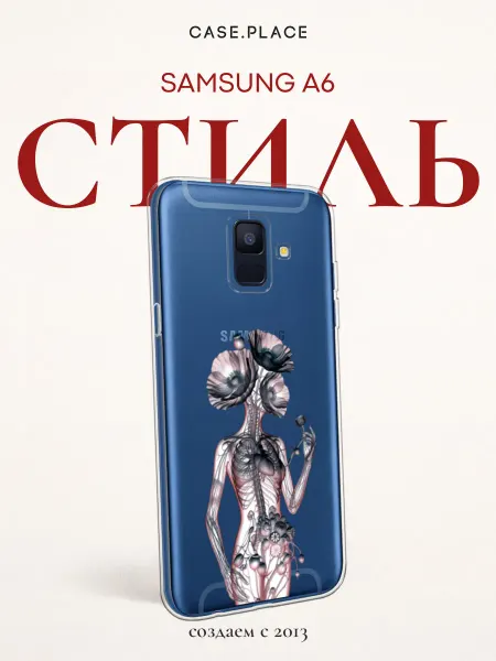 SAMSUNG Чехол на A6 с цветочками