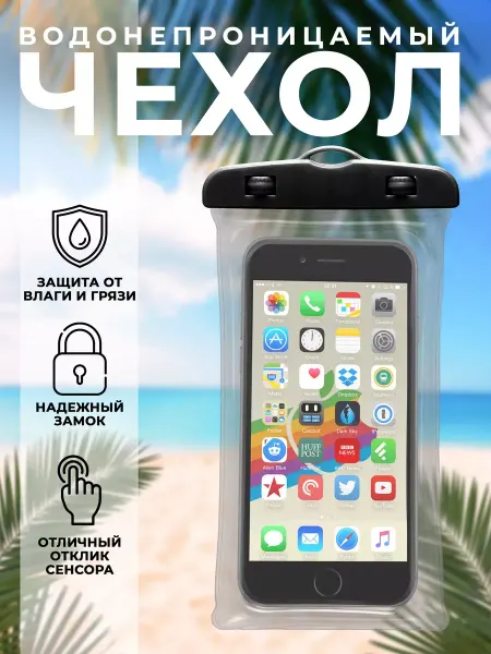 Crownterra Чехол на телефон водонепроницаемый