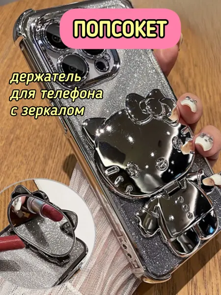Ф.А.С.С.Ю попсокет держатель для телефона