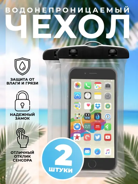 Crownterra Чехол на телефон водонепроницаемый