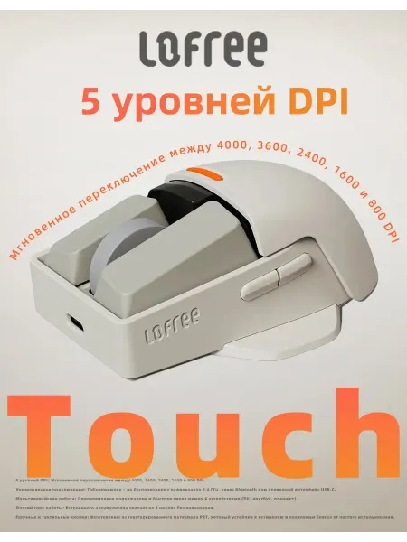 LOFREE Мышь компьютерная беспроводная，Мышь беспроводная, ms-2