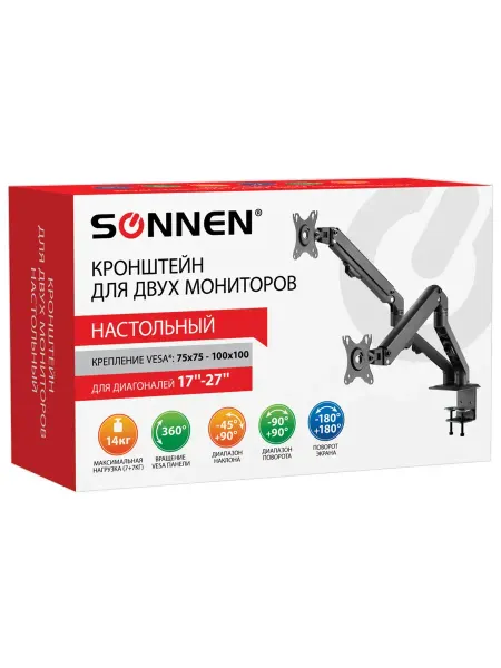 SONNEN Кронштейн для двух мониторов настольный 17"-27", до 14 кг