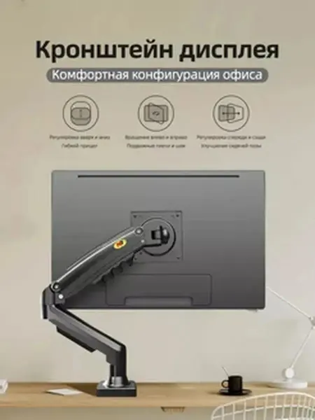 Ecovinka Кронштейн для монитора 17"-30", 9кг