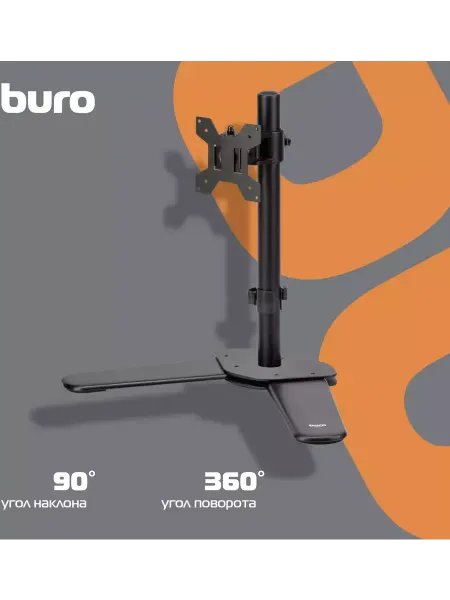 Buro Кронштейн для мониторов ЖК M071 черный 15"-32"