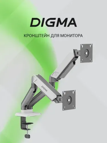 Digma Кронштейн для мониторов D-MM102D серый 17"-32" макс.9кг