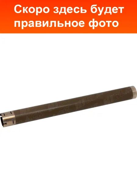 Hi-Black Вал тефлоновый (верхний) совм. для Samsung ML-3310,3710,SCX-