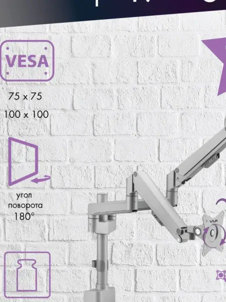 VLK Кронштейн для двух мониторов 17"-34" настольный TRENTO-95
