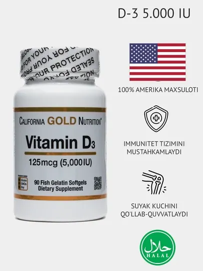 Витамин D3 Д3 California Gold Nutrition 125 мкг 5000 (IU) МЕ, 90 капсул