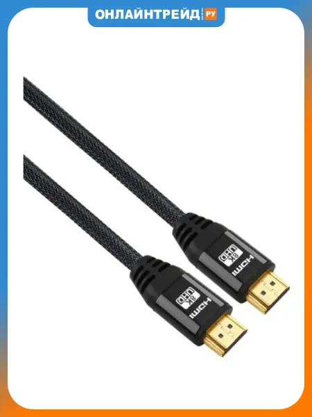KS-is Кабель KS-486AL1-20 HDMI(M)-HDMI(M) v2.1 8K 20м, light