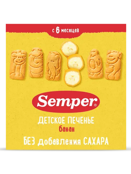 Semper Печенье детское Банановое растворимое без сахара 6 мес 125г