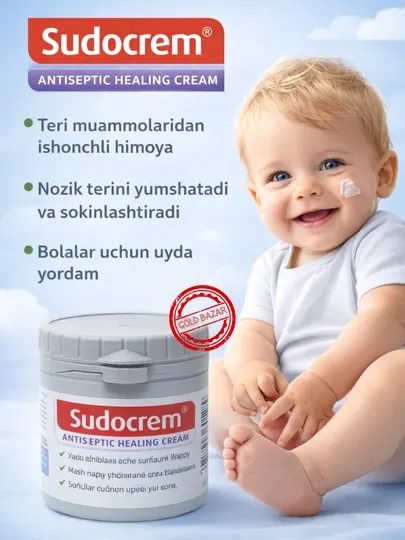 Детский защитный крем Sudocrem Antiseptic Healing Cream от опрелостей, 60/125 г