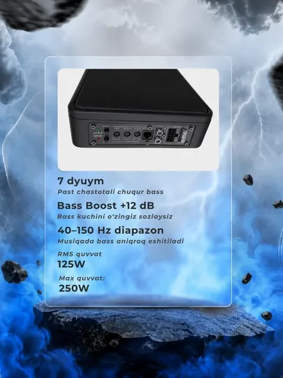 Автомобильный сабвуфер Harman Kardon Feel 700, 7 дюймов, 125 Вт RMS
