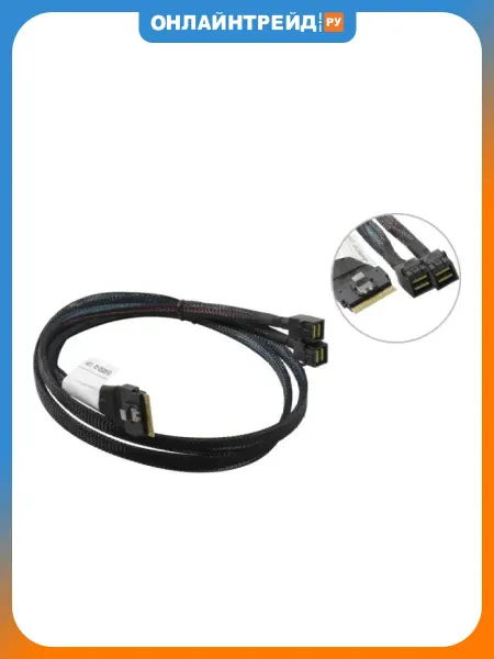 Кабель x8 SFF-8654 to 2x4 SFF-8643 (NVMe Connection), 0.8м