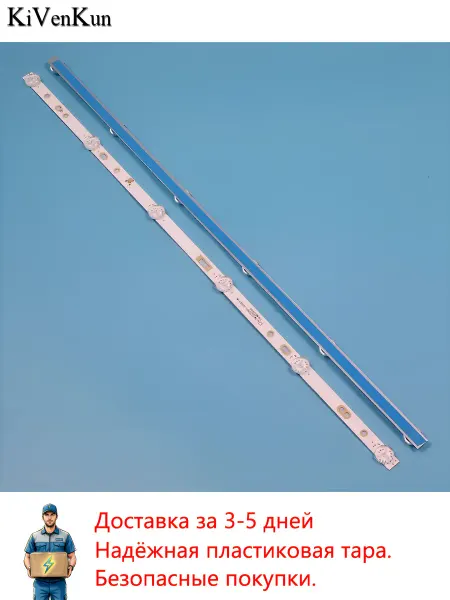 KiVenKun LED Подсветка SJ.YM.D3200601-3030ES-M DLED32YM 2X6 0005 P9