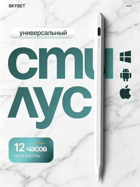 Dux Ducis Apple Pencil 1 (1-го) подлинный + стильный