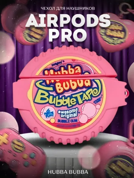 LAWE GAME ZONE Защитный чехол для AirPods PRO 1 2 жвачка Hubba Bubba