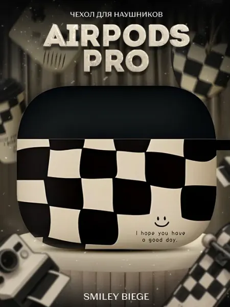 LAWE GAME ZONE Защитный чехол для AirPods 1 и 2 Checkered Beige шахматы