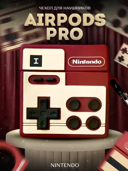 LAWE GAME ZONE Защитный чехол для AirPods PRO 1 2 Nintendo Retro консоль
