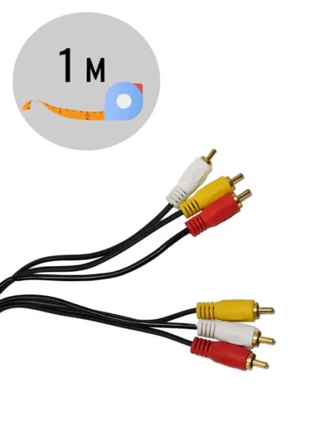 Шнур соединительный 3RCA - 3RCA 1 метр