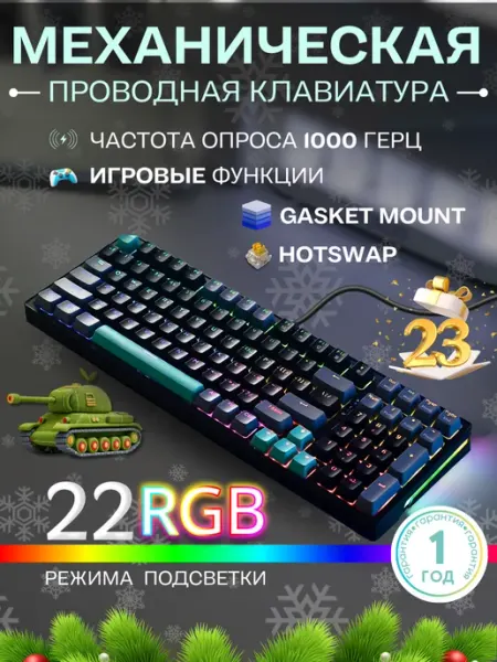 JEGG Клавиатура механическая игровая 100% с подсветкой ZA99