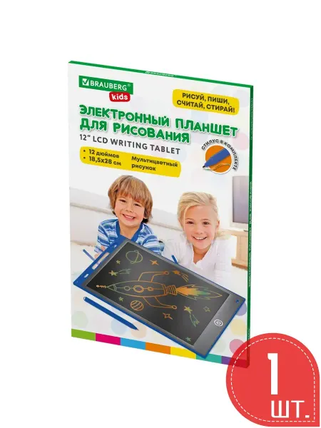 Brauberg Электронный планшет для рисования 12 дюймов 185х28 см