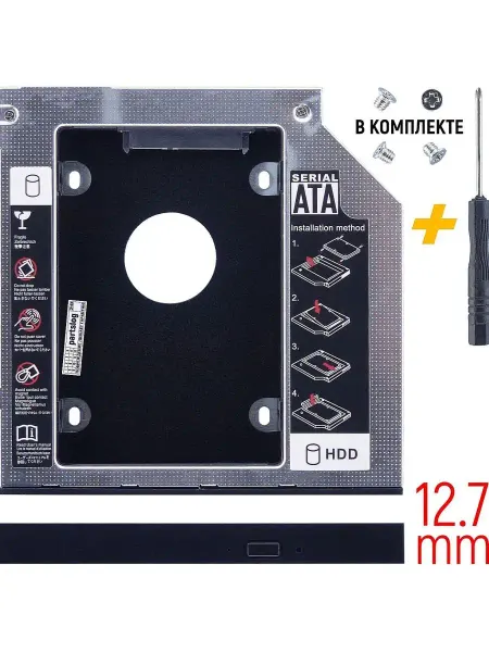 OEM Оптибей Для Samsung RF510 R580 R730 P530 R530 12.7мм