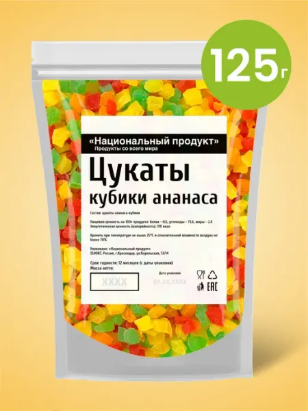National Product Light Цукаты кубики из ананаса ассорти 125г