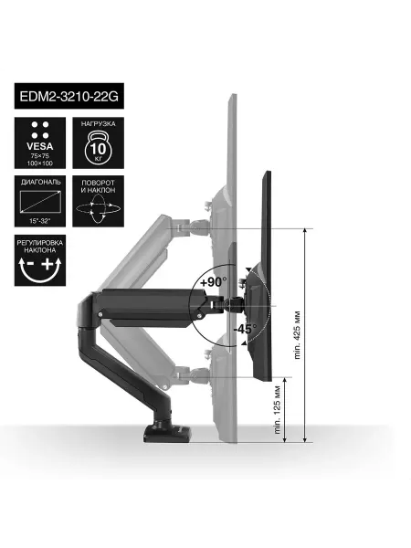 EXEGATE Кронштейн для монитора EDM2-3210-22G 15" – 32" Черный