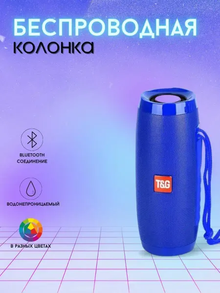 BULDOG Беспроводная Колонка BluetoothT&G 157
