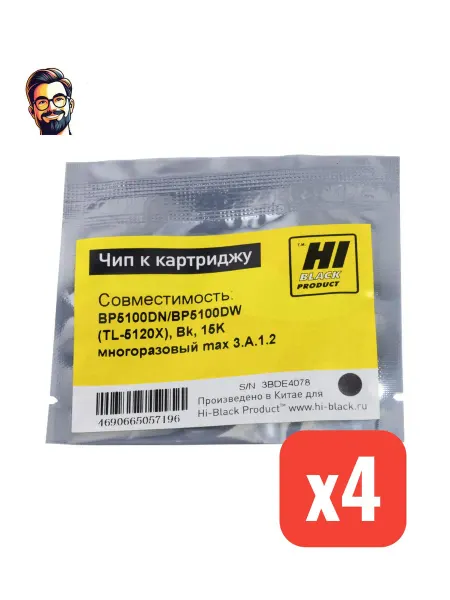 Hi-Black x4 Чип TL-5120X для принтера Pantum BP5100, Bk, 15K