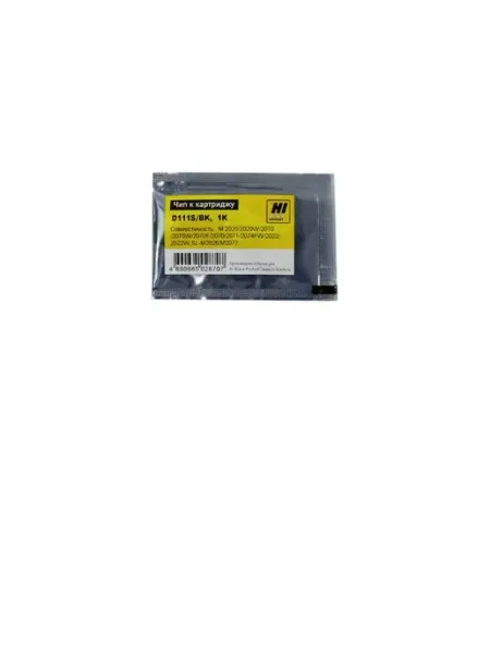 Hi-Black x4 Чип MLT-D111S Samsung M2020 2070, Bk, 1K, новая прошивка