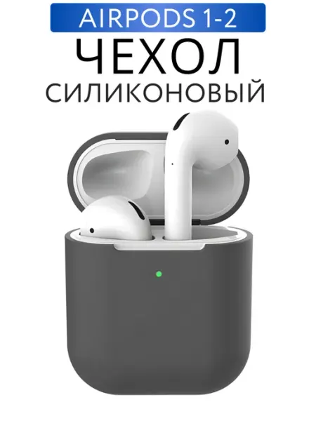 SUBOSAR Чехол на наушники Airpods 2 силиконовый без карабина