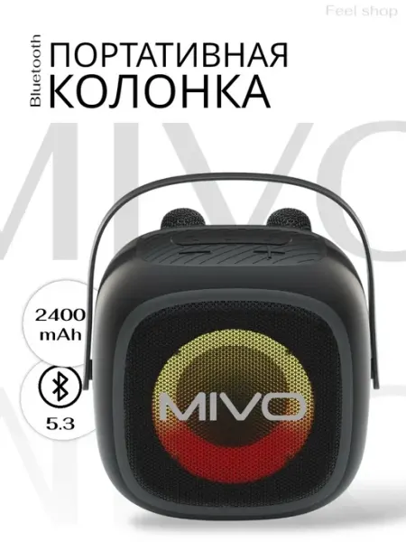 MIVO Беспроводная колонка с 2 микрофонами