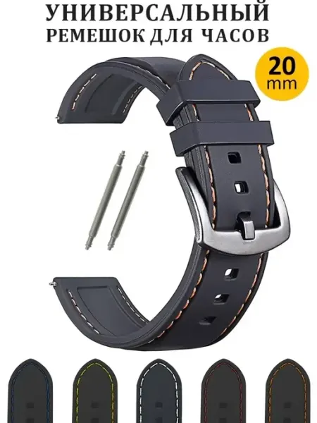 AKS Sale Ремешок для часов 20 мм для Samsung Huawei Garmin Amazfit