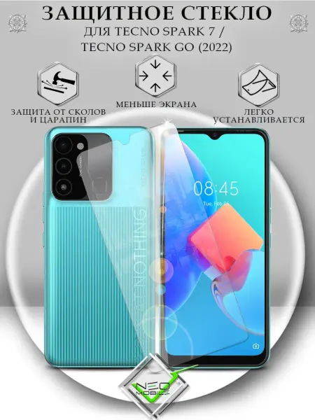 NeoMobile Защитное стекло на Tecno Spark Go 2022 Spark 7 без рамок