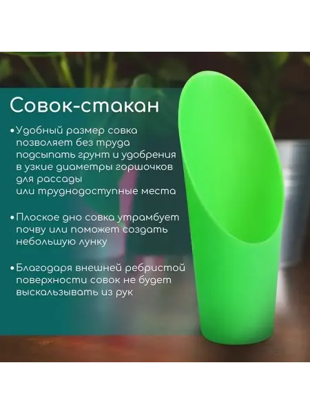 Набор садовых инструментов для ухода за растениями