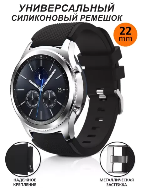 APG-T Ремешок для часов 22 мм Samsung Huawei Amazfit Haylou
