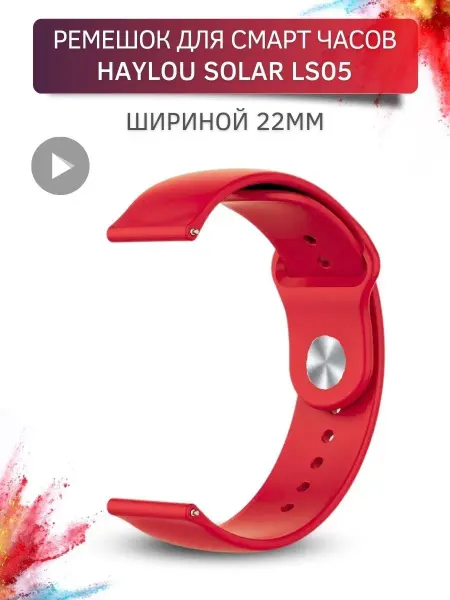 PADDA Силиконовый ремешок для часов Haylou, хайлоу, халоу 22 мм
