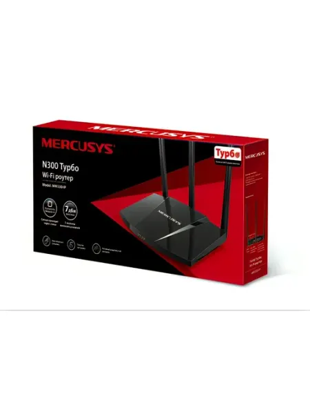 Mercusys Роутер MW330HP 3 антенны 7 dBi c TURBO функциями