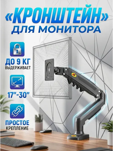 LG Подставка телевизора 9 кг для монитора 30 дюймов