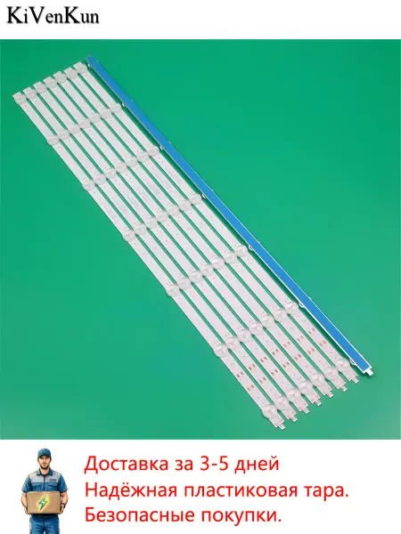 KiVenKun LED Подсветка LED65D07-ZC62AG-02D 7S1P 30365007043D