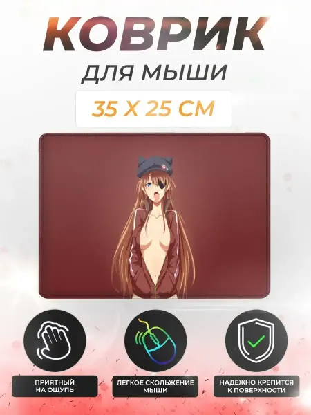 Rukovrik Коврик для мышки игровой Аниме 35x25 см